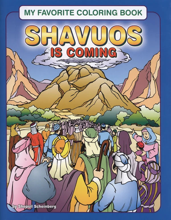 My Favorite Coloring Book: Shavuos is Coming