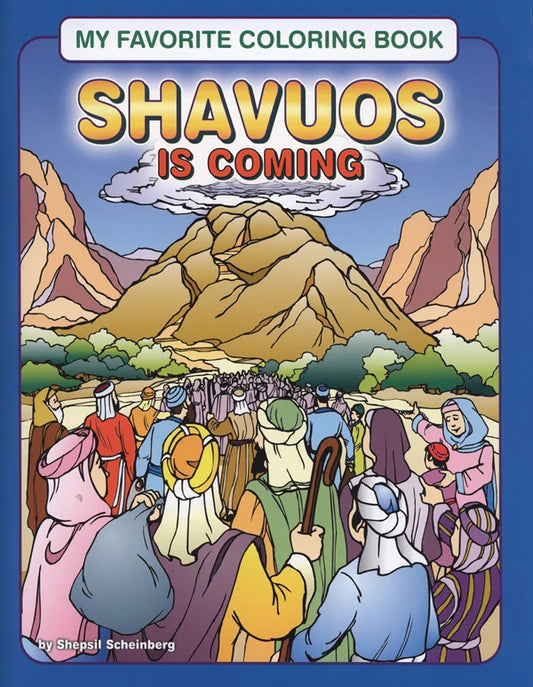My Favorite Coloring Book: Shavuos is Coming