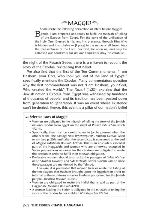 The Eishes Chayil Haggadah (Copper Color)