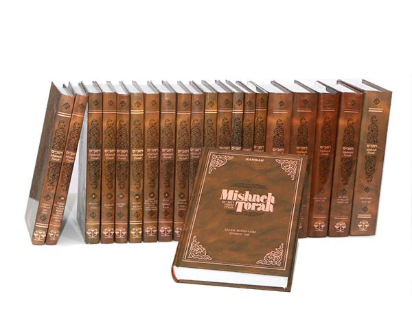 Mishneh Torah (Rambam) with English Translation - 18 Volume Set