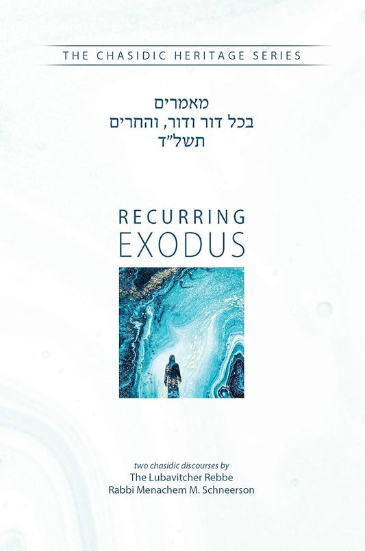 Recurring Exodus - The Chasidic Heritage Series