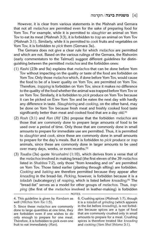 The Mishnah Elucidated - Schottenstein Edition - Volume 7: Seder Moed; Part 3; Tractates: Beitzah, Rosh Hashanah, Taanis, Megillah, Moed Katan and Chagigah