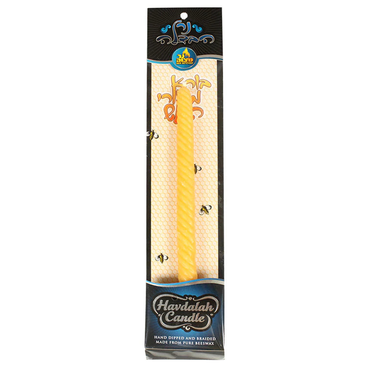 Beeswax Havdalah Candle - Spiral (#20021)