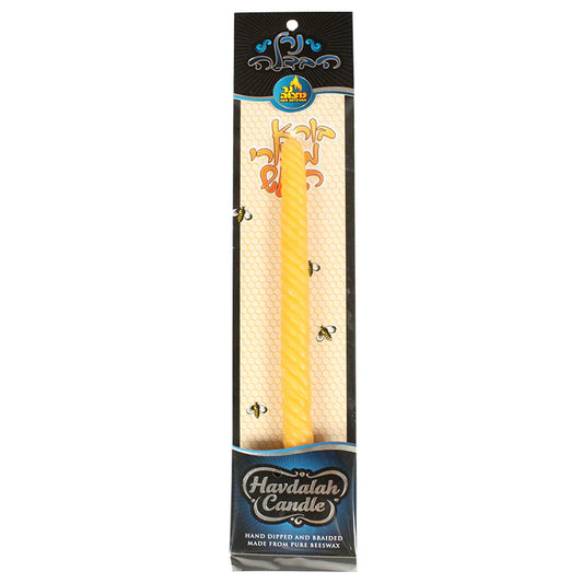 Beeswax Havdalah Candle - Spiral (#20021)