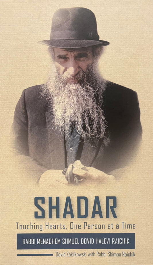 Shadar