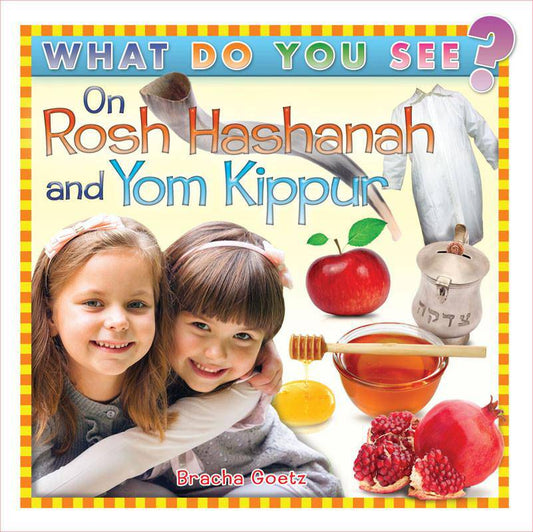 What Do You See on Rosh Hashanah and Yom Kippur?