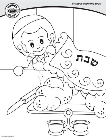 Coloring Book - Shabbos