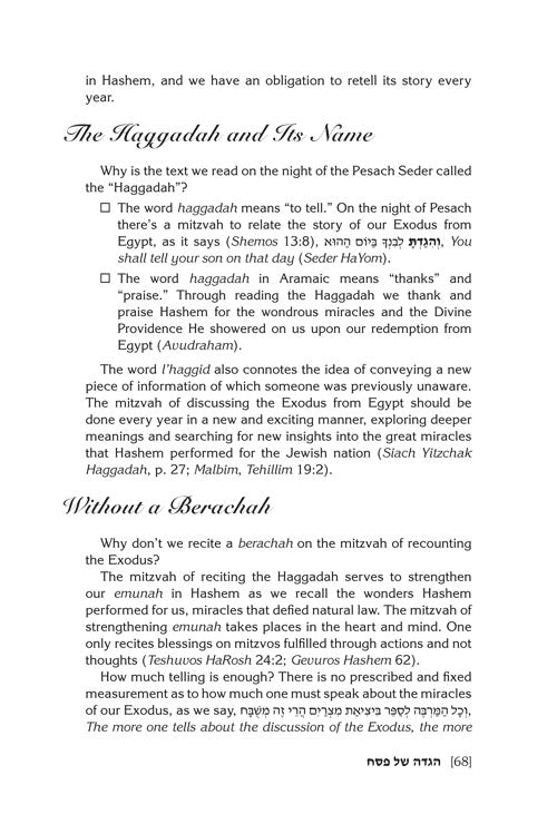 The Eishes Chayil Haggadah (Copper Color)