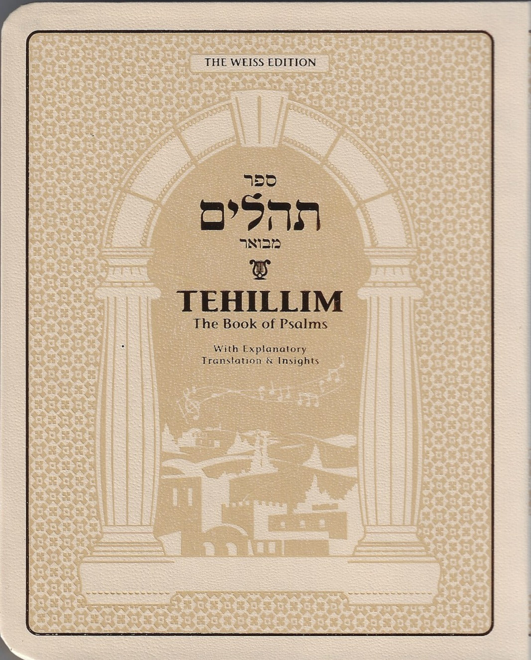 The Weiss Edition Tehillim with Explanatory Translation and Insights - Beige - Compact Size - Flexi Cover