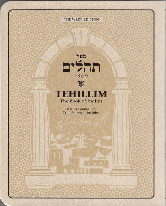 The Weiss Edition Tehillim with Explanatory Translation and Insights - Beige - Compact Size - Flexi Cover