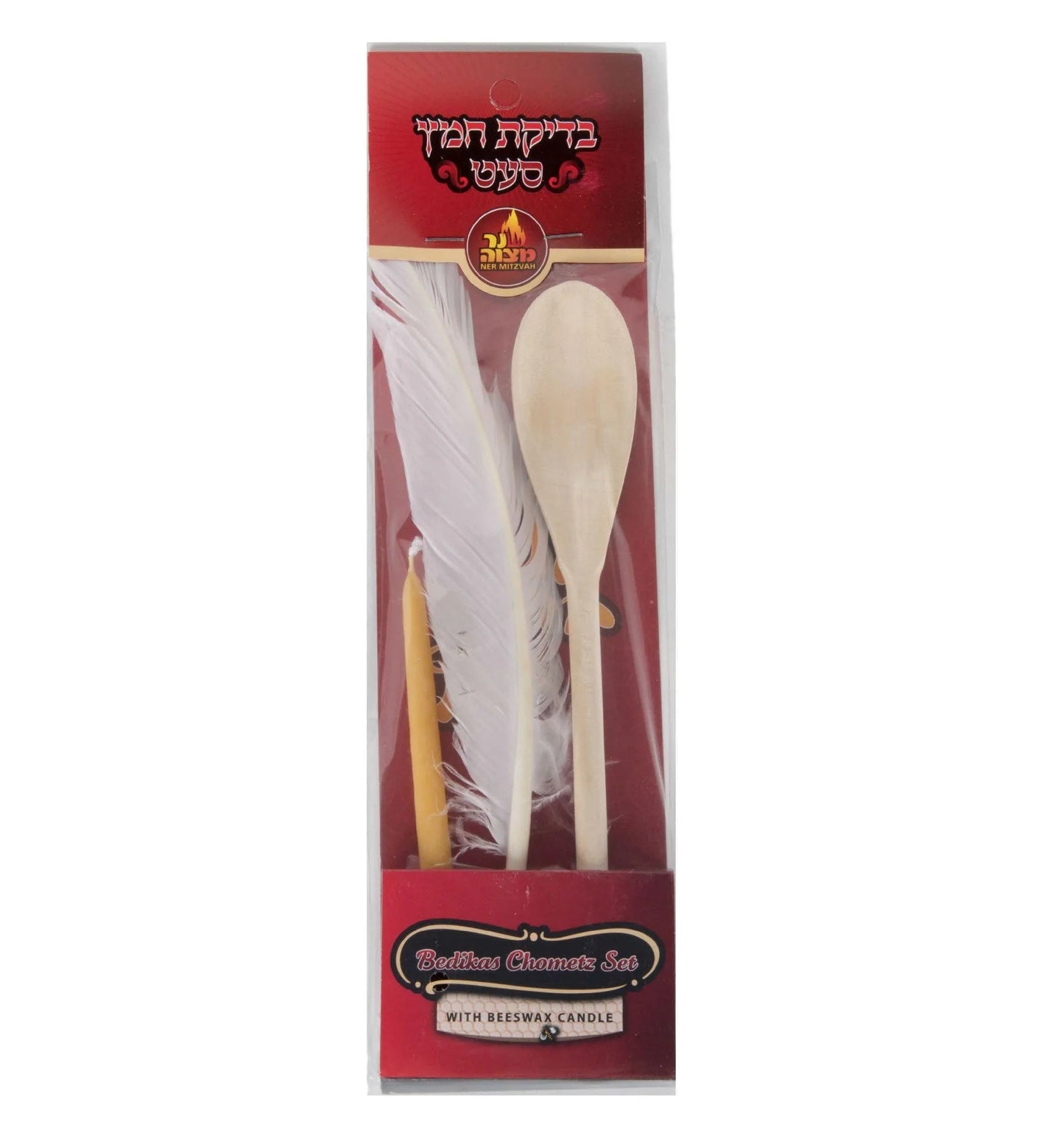 Bedikas Chametz Set with Beeswax Candle