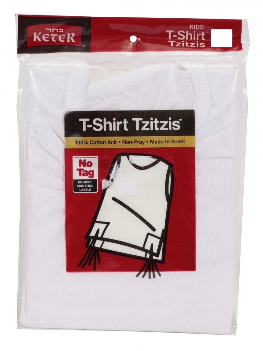T-Shirt Tzitzis - Keter - Chabad - Kids