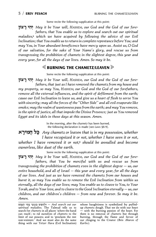 Machzor Zichron Yeshaya for Pesach: The Complete Artscroll Machzor - Sefard - Full Size