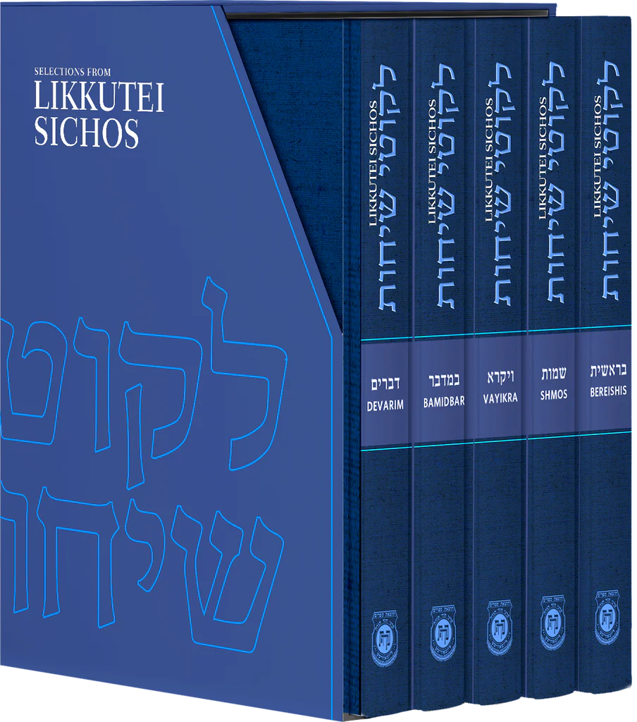 Selections from Likkutei Sichos - 5 Volume Set