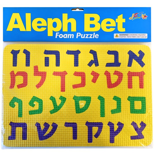 Aleph Bet Foam Puzzle (Assorted Colors)