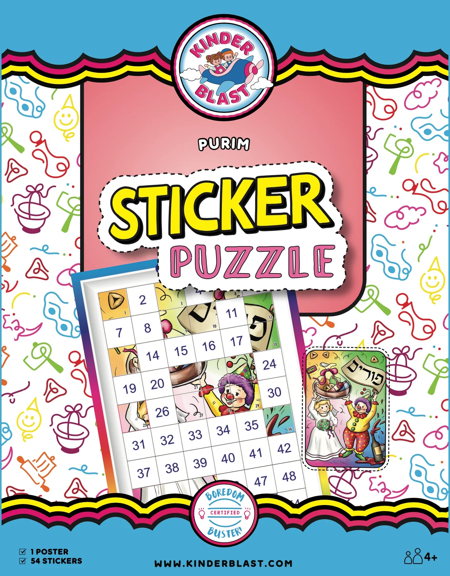 Sticker Puzzle - Purim