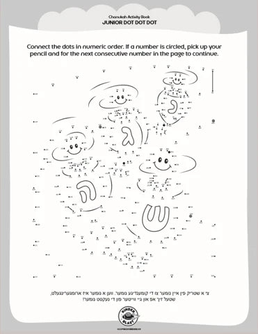 Extreme Chanukah Activity Book - Junior Dot Dot Dot