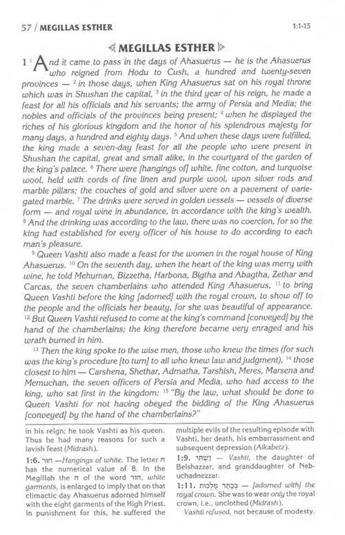 The Megillah with the Complete Purim Evening Services - The Lipman Edition