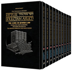 Kitzur Shulchan Aruch with English Translation - 10 Volume Set (Compact Size - S/C)