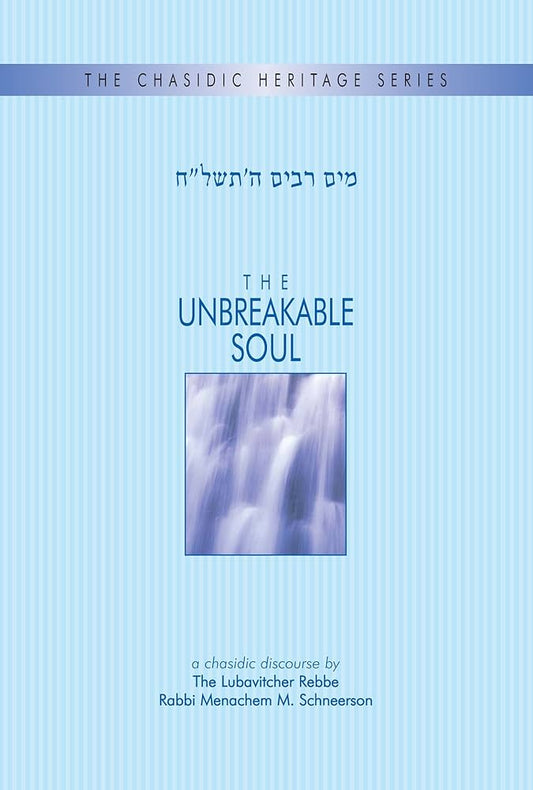 The Unbreakable Soul - The Chasidic Heritage Series