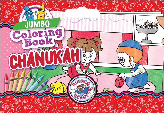 Jumbo Coloring Book - Chanukah