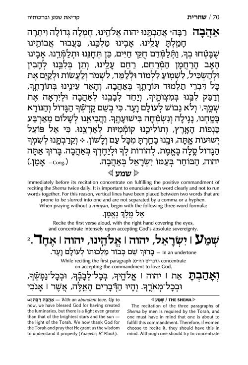 Ohel Sarah Women's Siddur - Sefarad - White - Compact Size