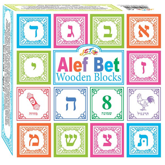 Alef Bet Wooden Blocks