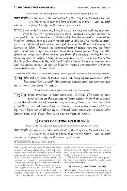 Siddur Kol Yaakov: Synagogue Edition of the Complete Artscroll Siddur - Ashkenaz