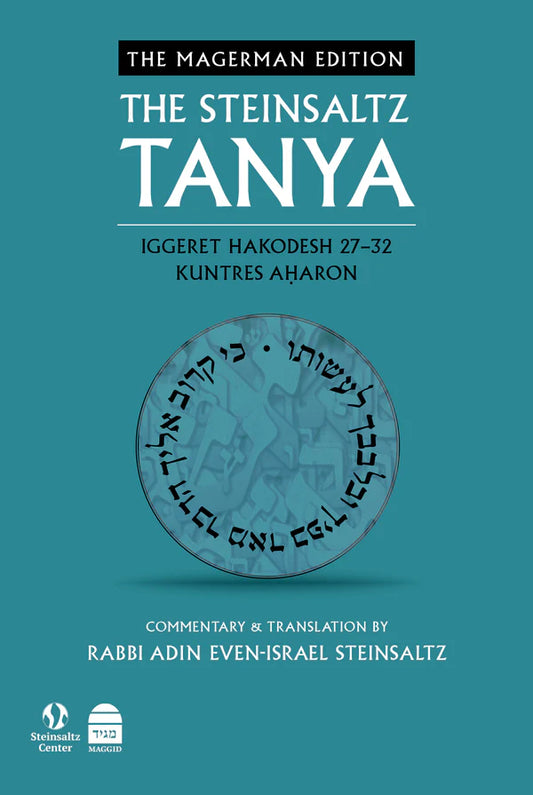 The Steinsaltz Tanya - Volume 6 (Iggeret Hakodesh 27-32 and Kuntres Aharon)