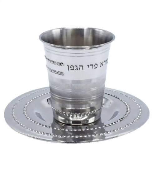 Kiddush Cup with Tray - Stainless Steel (#12477)