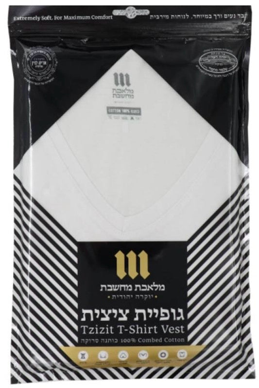 T-Shirt Tzitzis - Israeli - Chabad - Adult