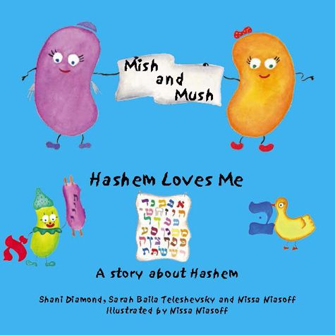 Mish and Mush: Hashem Loves Me