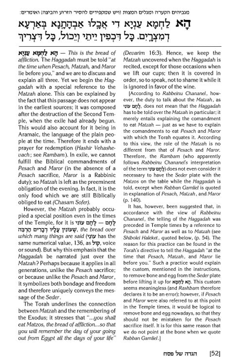 The Haggadah (Expanded Edition)