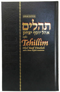 Tehillim Ohel Yosef Yitzchak with Linear English Translation