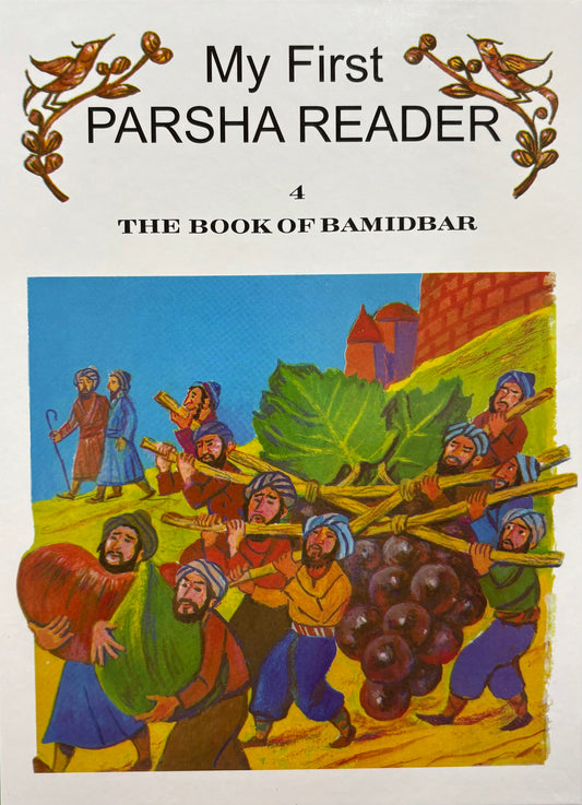 My First Parsha Reader - The Book of Bamidbar