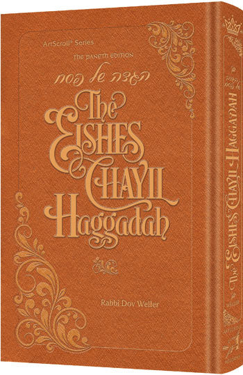 The Eishes Chayil Haggadah (Copper Color)