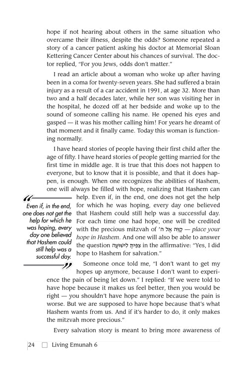 Living Emunah - 6