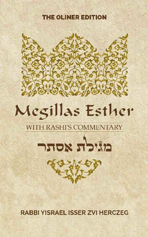 Megillas Esther with Rashi's Commentary