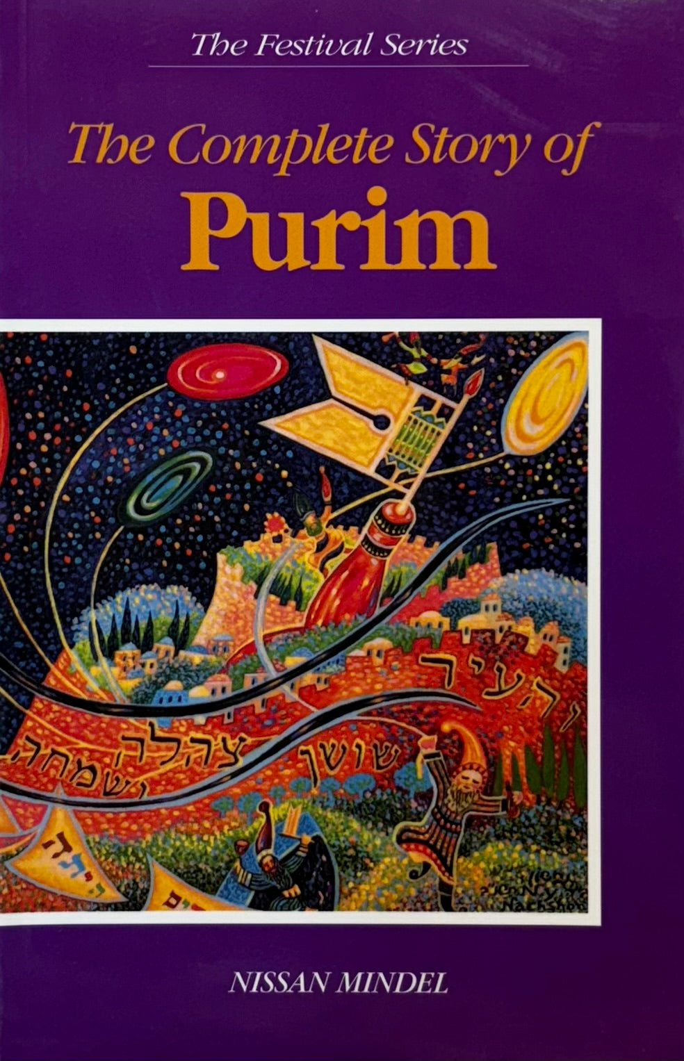 The Complete Story of Purim
