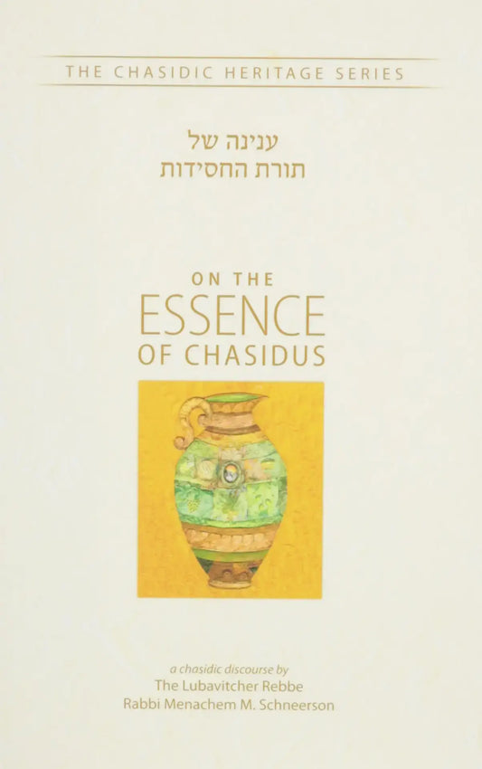 On the Essence of Chasidus - The Chasidic Heritage Series