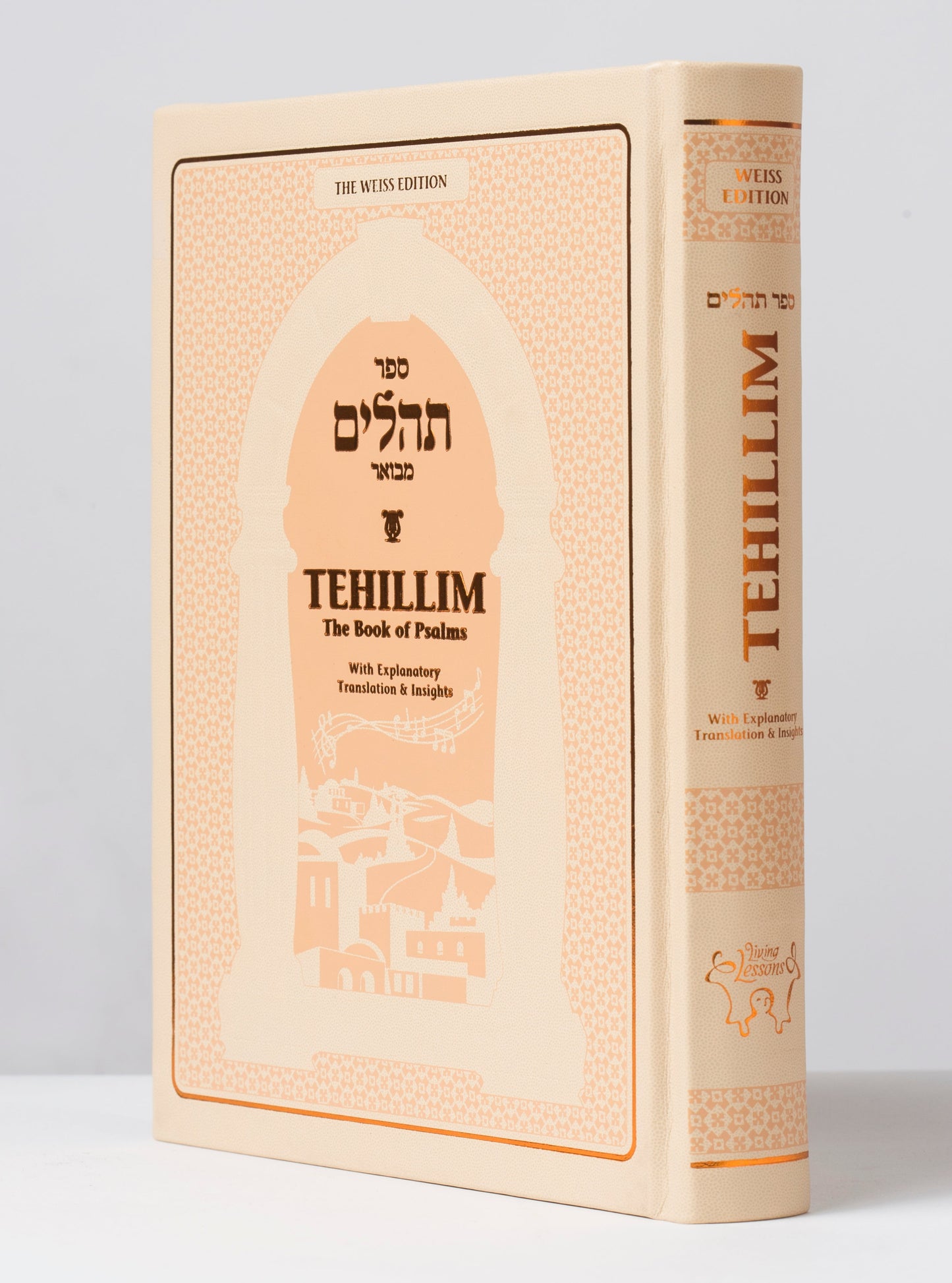 The Weiss Edition Tehillim with Explanatory Translation and Insights - Beige - Full Size