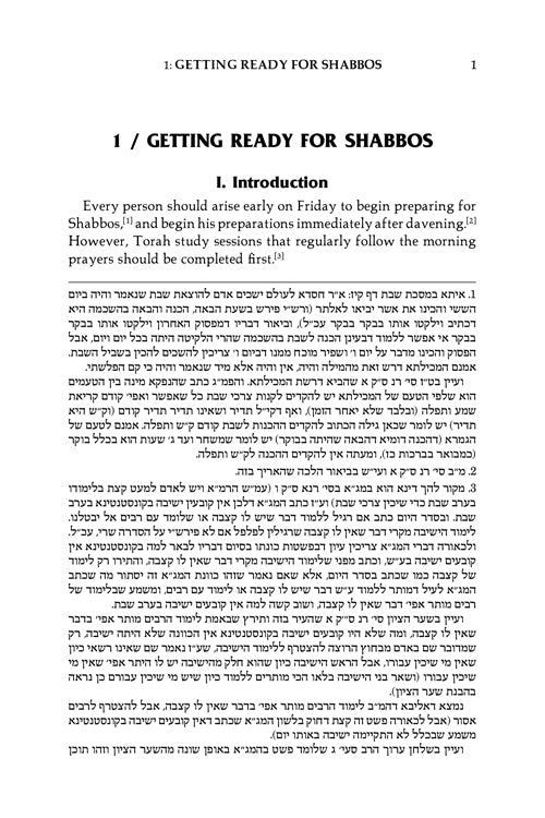The Shabbos Kitchen