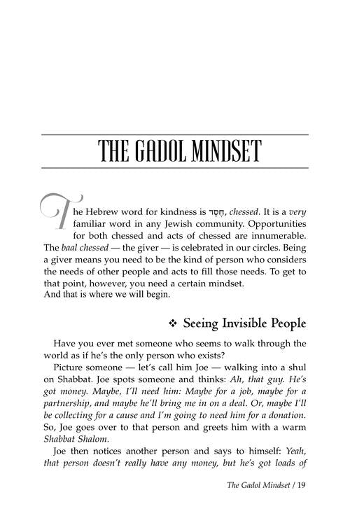 The Power of a Giver