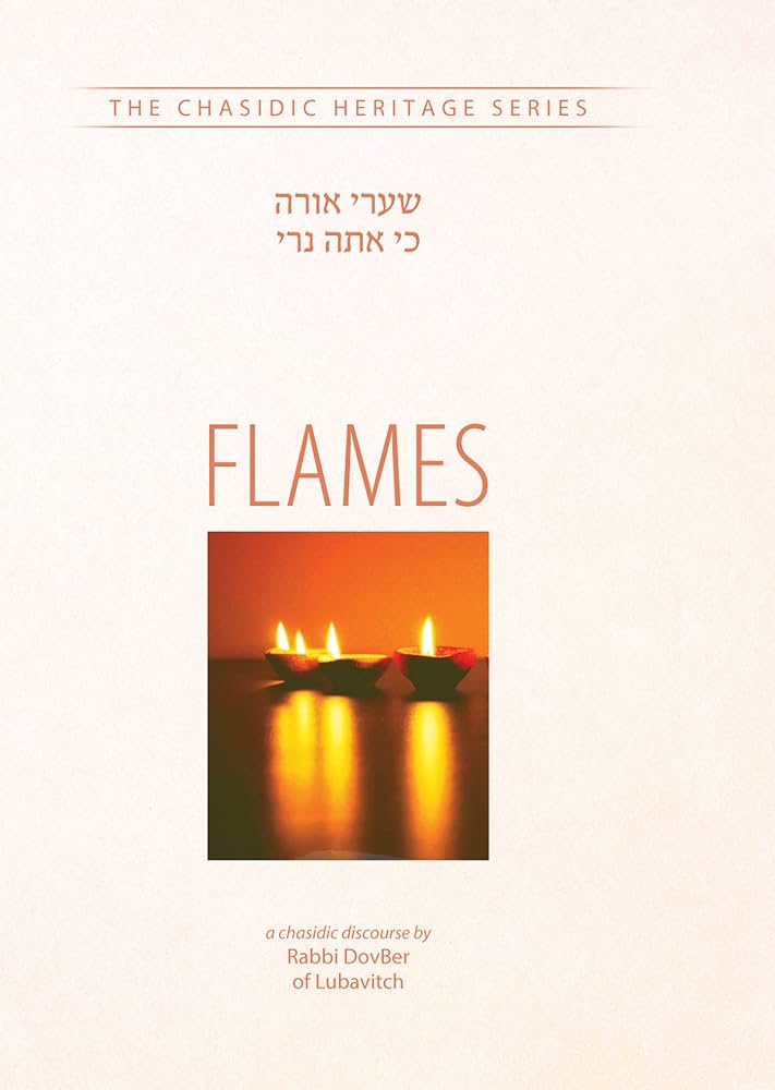 Flames - The Chasidic Heritage Series