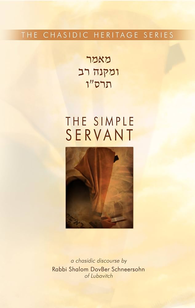 The Simple Servant - The Chasidic Heritage Series