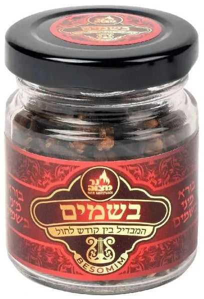 Besomim Jar