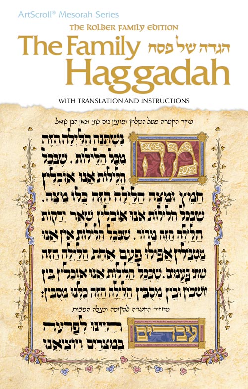 The Family Haggadah - With Translation and Instructions - S/C