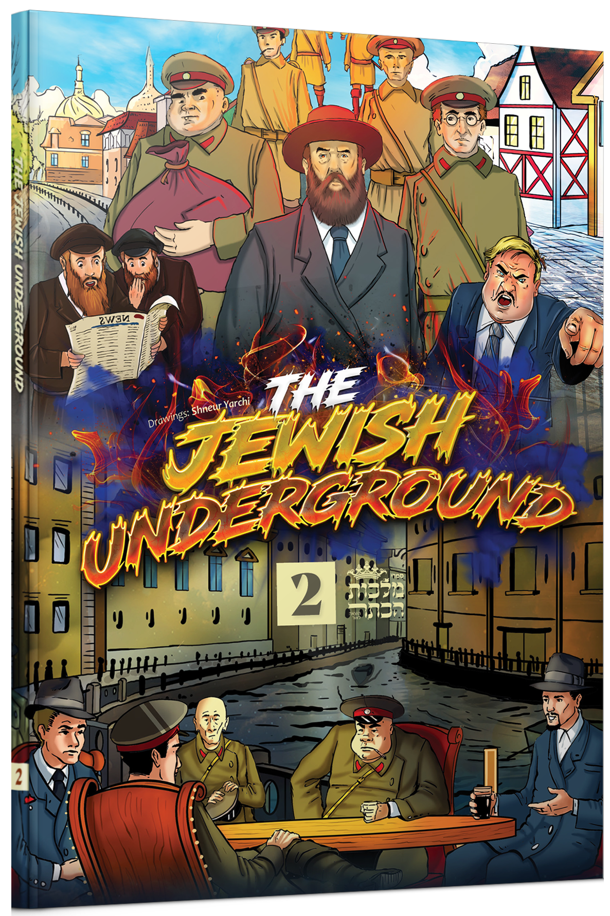 The Jewish Underground - 2