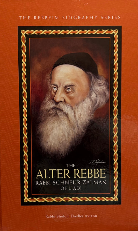 The Alter Rebbe - Rabbi Schneur Zalman of Liadi