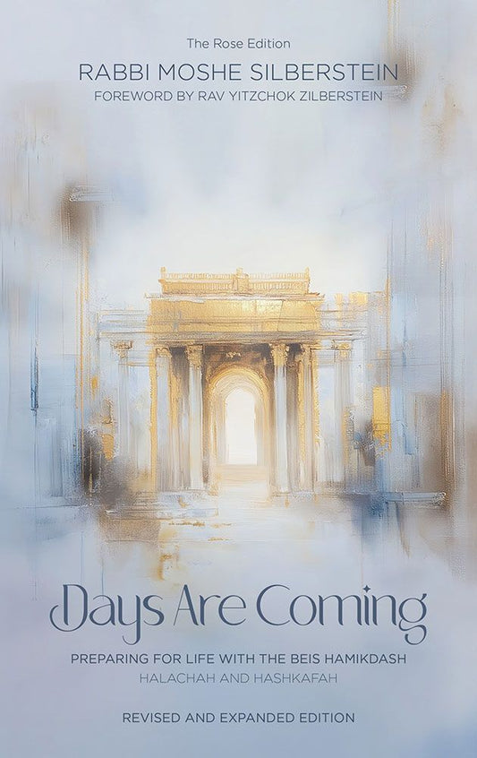 Days Are Coming